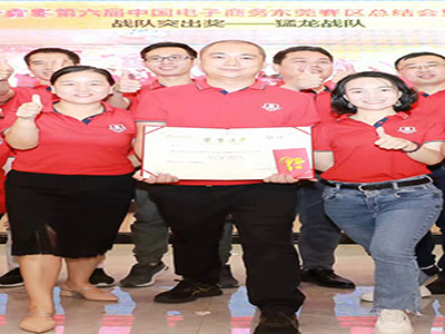 金泰輸送獲得猛龍站隊(duì)榮譽(yù)證書